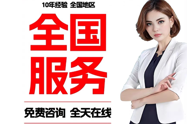 礼纪镇失信人员公积金张华有10万，能提取么？